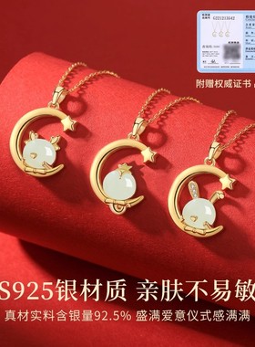 法国Drame十二生肖和田玉项链女