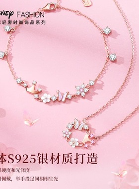 迪士尼蝴蝶手链女生女款高级感