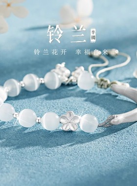 法国Drame纯银999半镯手链