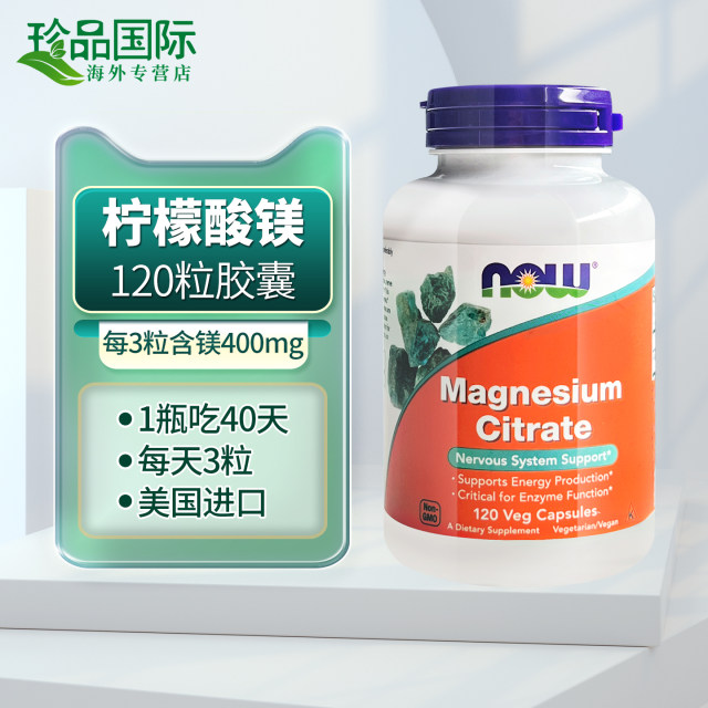 NOWFoods ຜົງໂພແທດຊຽມ ໄຊເທຣດ 340g