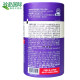 3 ຂວດ Chung Gun Tang Korean Probiotics Light Body Edition ຮຸ່ນທີ 2