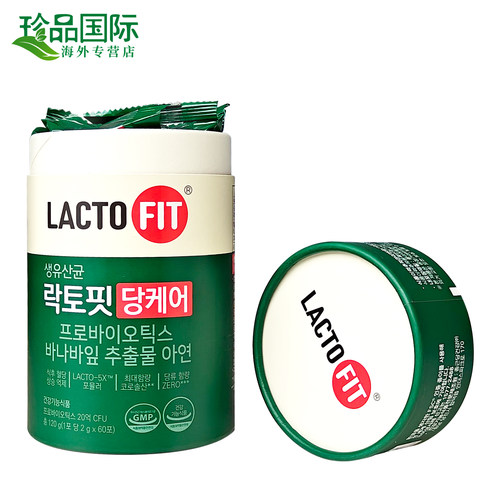 钟根堂韩国无糖益生菌lactofit乐多飞成人大人调理肠胃肠道血糖版 - 图2