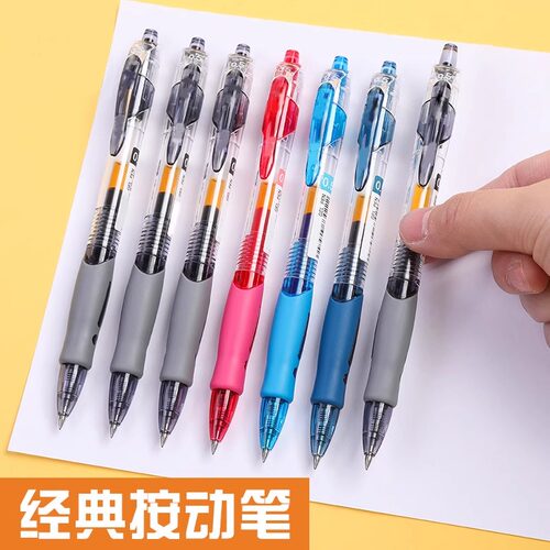 品牌同款按动中性笔学生专用0.5子弹头考试碳素黑色水笔圆珠笔按压式签字笔芯墨蓝笔老师办公文具书写大容量 - 图0