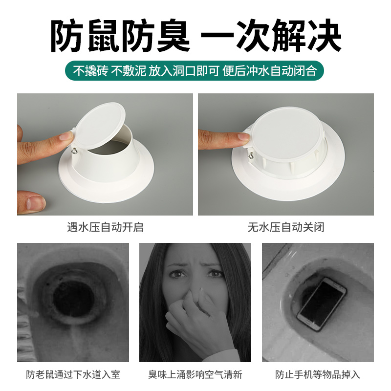 卫生间蹲便器防臭堵臭器堵厕所洞反味神器大便器堵孔塞除臭便池盖 - 图0