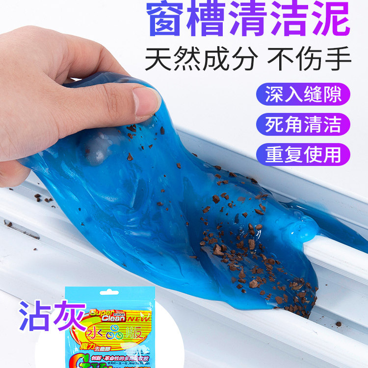 多功能清洁软胶家用车内清洁器汽车用品黑科技吸尘泥键盘槽沾灰尘,淘宝优惠券,粉丝福利购,淘宝优惠卷