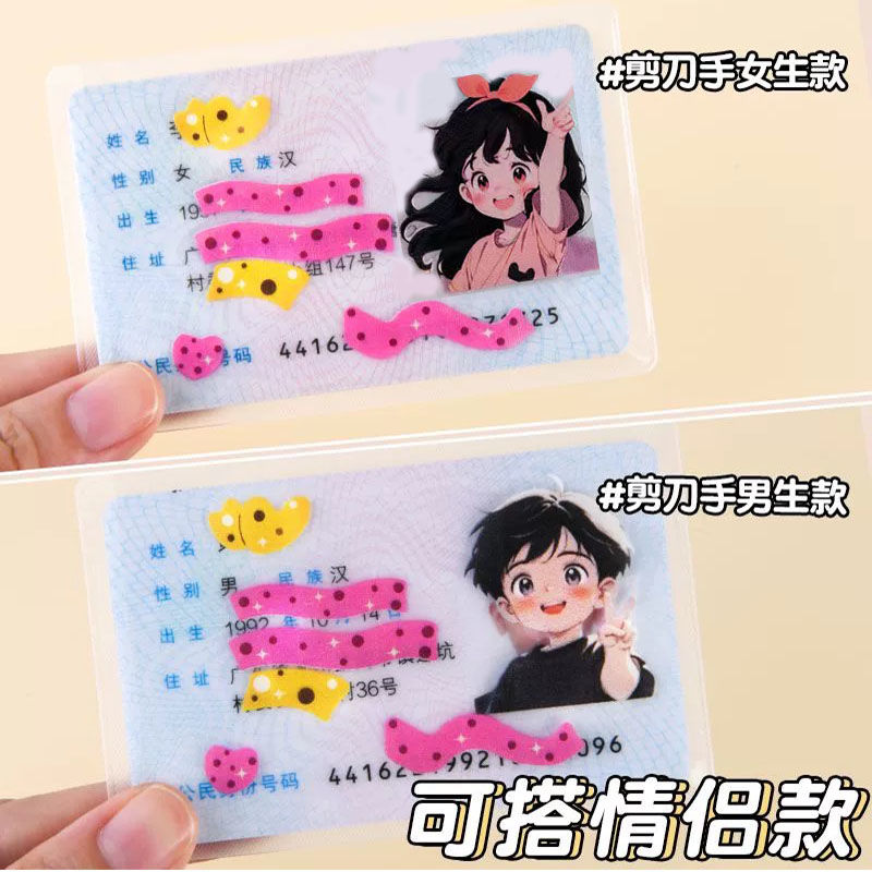 透明创意防磁银行卡套IC卡身份证件卡套公交卡套会员卡饭卡保护套 - 图0