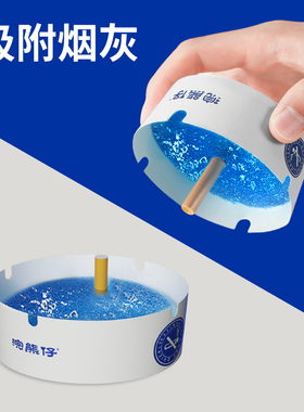 烟灰缸自带灭烟沙一次性烟灰缸