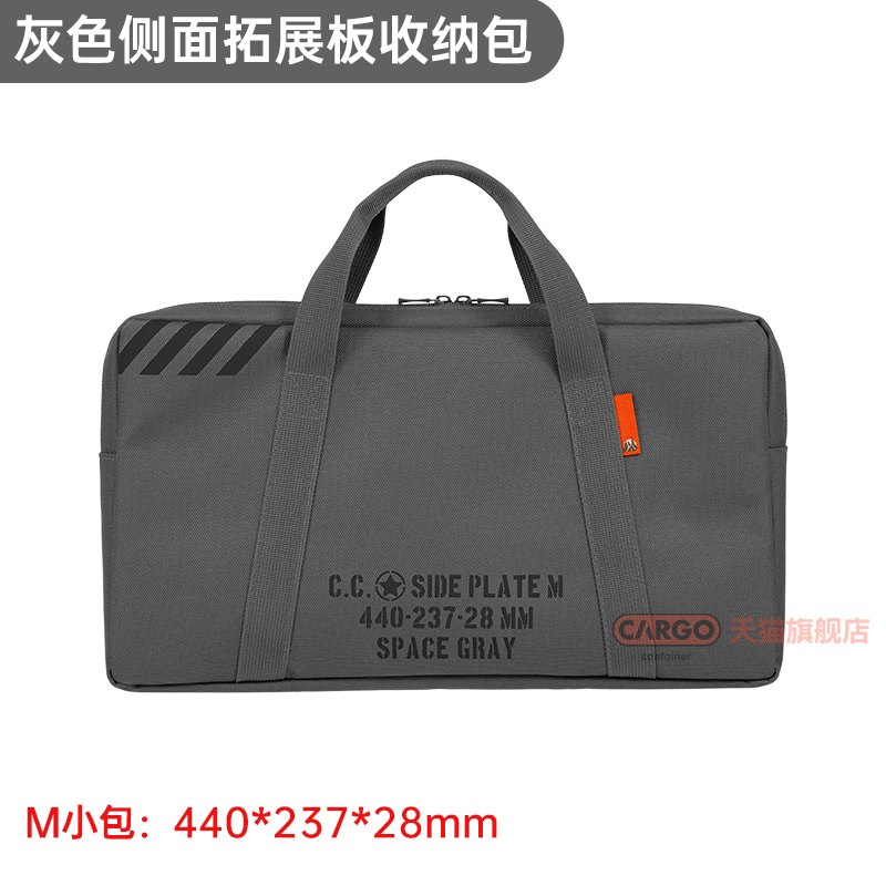 韩国CARGO CONTAINER新款IGT侧面拓展板配件收纳包户外大容量包 - 图3
