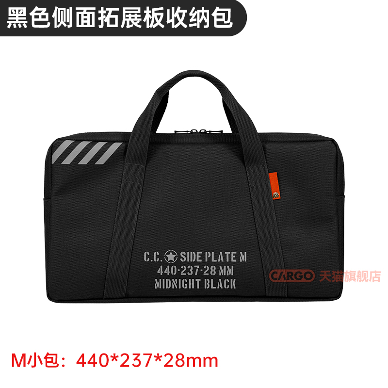 韩国CARGO CONTAINER新款IGT侧面拓展板配件收纳包户外大容量包 - 图2