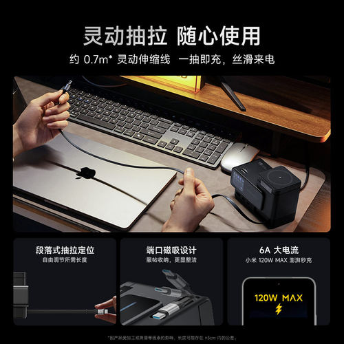 【专属】CUKTECH酷态科15号超级电能站140W电脑手机6合1多功能桌面充电器氮化镓快充多口PD插头笔记本 - 图3