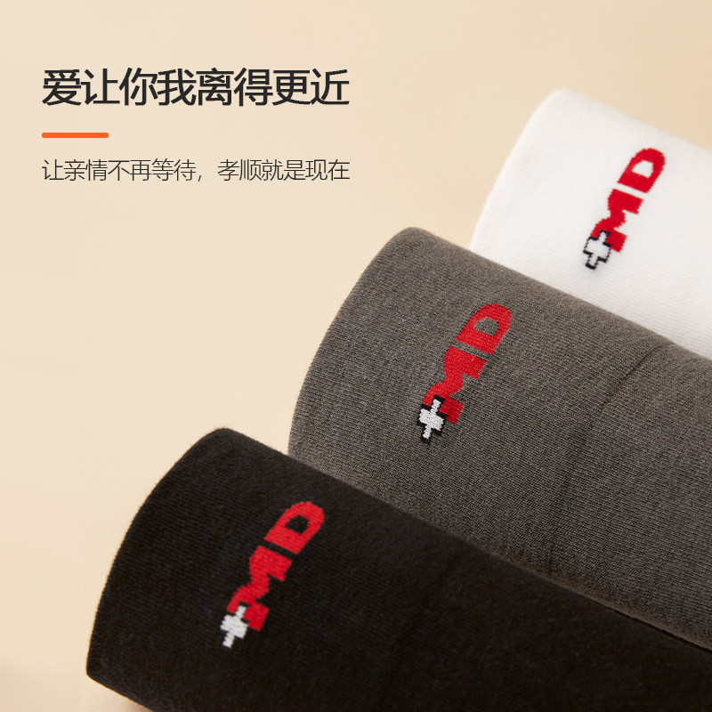  老妈老豆短袜/打底袜/丝袜/美腿袜