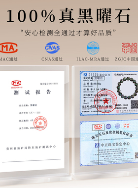 【100%官方正品】天然彩曜石手串