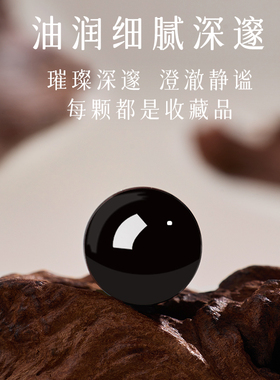 天然乌金黑曜石手串招财礼物