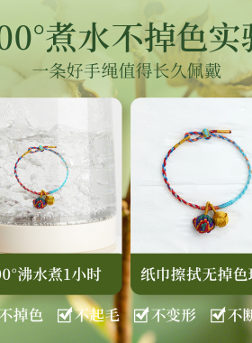 【手工精编】端午节五彩绳手链