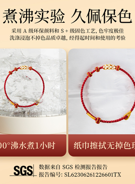【100%官方正品】DIY红绳手链