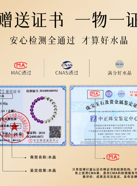 纯天然紫水晶手串女士绿幽灵招财