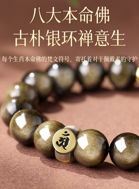 【100%正品】金曜石化解手串