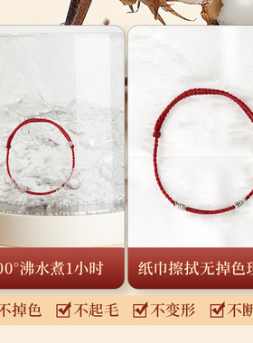 锦鲤红绳上岸手链本命年护身符