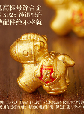 2026马年本命年手链女款红色朱砂手串生肖马吉祥佩戴物手饰女礼物