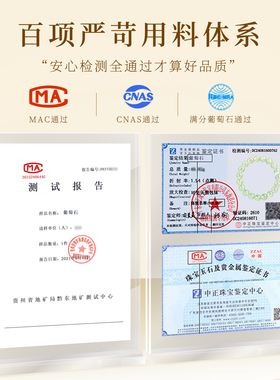 【100%官方正品】绿葡萄石手串