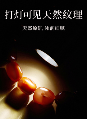 天然南红手串带国检证书支持复检