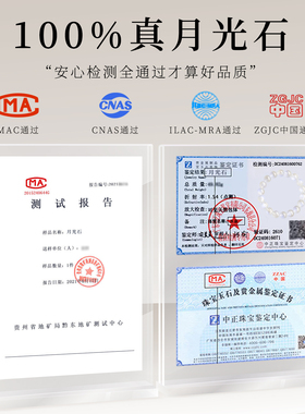 【100%官方正品】蓝月光石手串