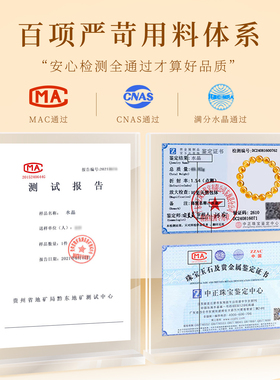 【100%官方正品】天然黄塔晶手串