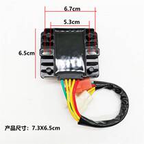 Applicable country Four-electric spray CG125 motorcycle silicon rectifier CG125cc electric spray motorcycle charger manostat