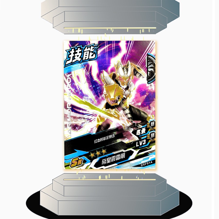 铠甲勇士卡片正版 第5弹 技能卡 金卡SSR降魔歼灭斩 街机游戏娱乐 - 图1