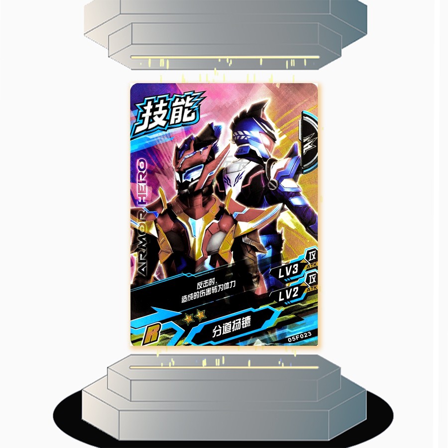 铠甲勇士卡片正版 第5弹 技能卡 金卡SSR降魔歼灭斩 街机游戏娱乐 - 图0