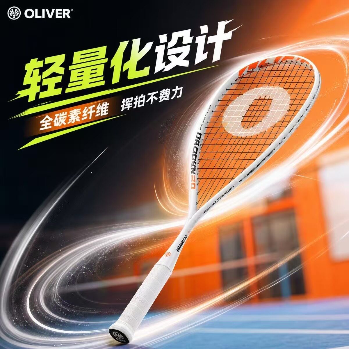 图2