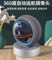 Huawei smartphone camera wireless phone remote 360 degrees no dead angle HD night vision home voice monitor