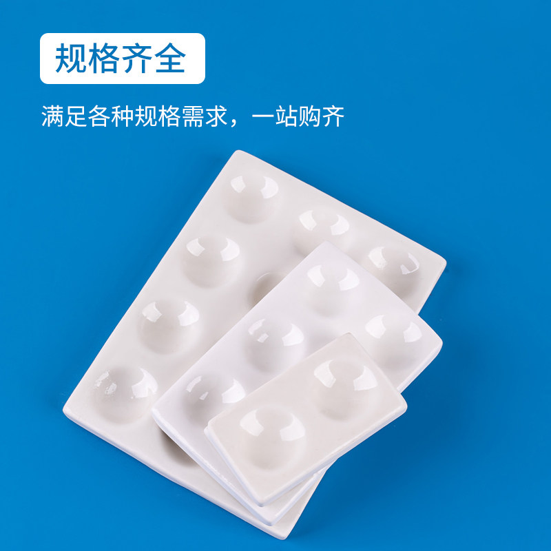 陶瓷点滴板白瓷2孔6孔12孔理化瓷比色板 瓷井穴板 反应板 化学实验器材教学仪器瓷点滴反应耐酸碱实验室用品,淘宝优惠券,粉丝福利购,淘宝优惠卷