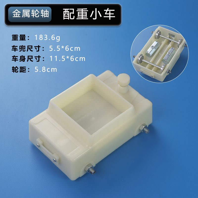 测量平均速度实验斜面小车全套装置新课标初中物理力学实验器材带滑轮刻度长木板木块摩擦力影响因素橡胶棉布 - 图2