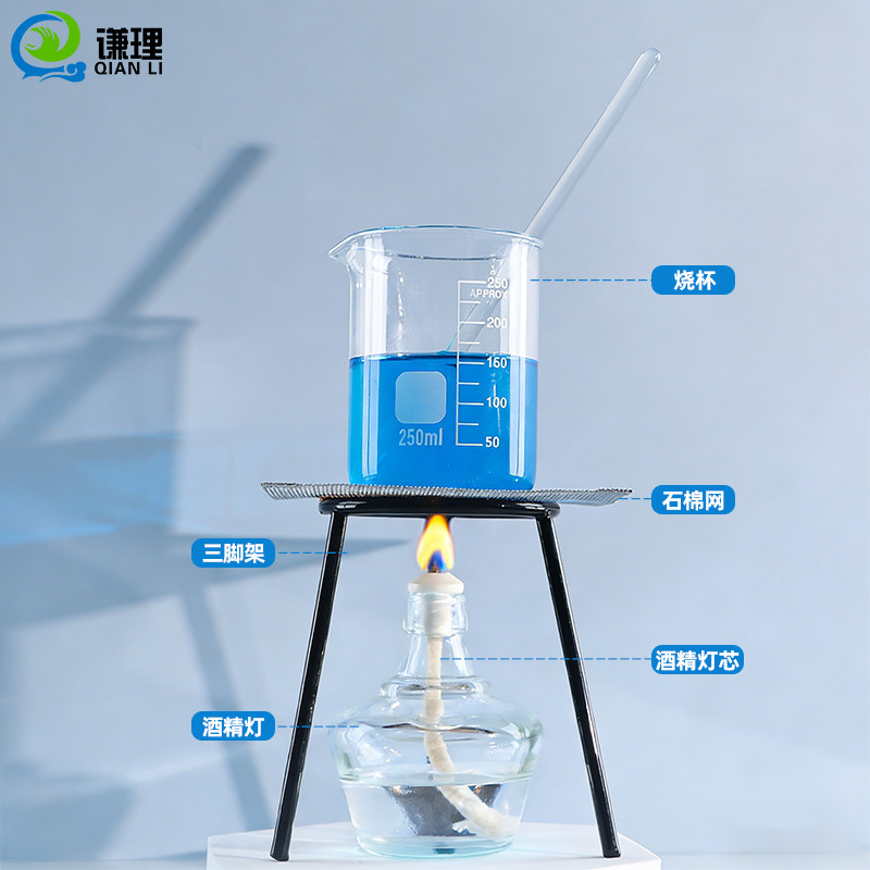 玻璃酒精灯加厚防爆酒精灯加热套装送棉灯芯三角支架艾炙煮茶炉口红制作实验器材初中化学实验室用品耗材器皿,淘宝优惠券,粉丝福利购,淘宝优惠卷