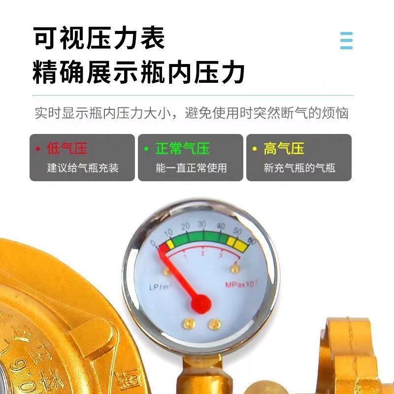 标0.6防爆液化气减压阀煤气自锁低压燃气热水器定压新品