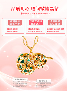 24K金珐琅彩透窗红葫芦吊坠项链福禄转运纳福聚财男女同款纯手工