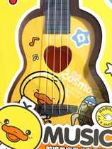 Duck Mouth Beast Baby Jukri Riri Music Little Guitar Toy Beginners Can Play Children Instrument Girl