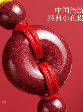 保真儿童朱砂手串护身红绳