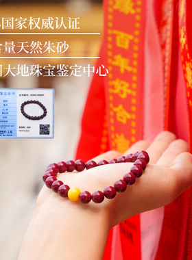 朱砂手串保真蜜蜡手链男女本命年2025蛇猪虎猴