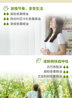 多特瑞美国保养抗菌净化扁柏精油