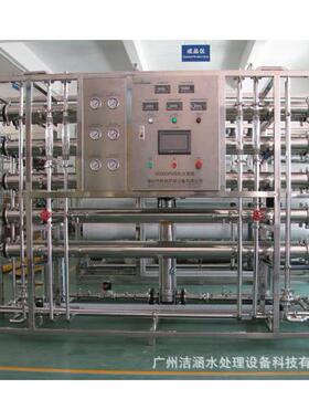 半导体超纯水设备新材料超纯水设备电子元件清洗纯水设备EDI设备
