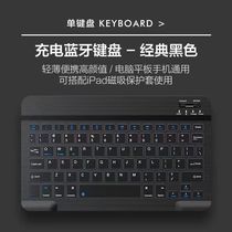 Applicable Honor X8Pro tablet wireless keyboard light thin HONOR X9 Bluetooth mouse keyboard suit ELN-W09 Bluetooth keyboard suit 11 5 inch