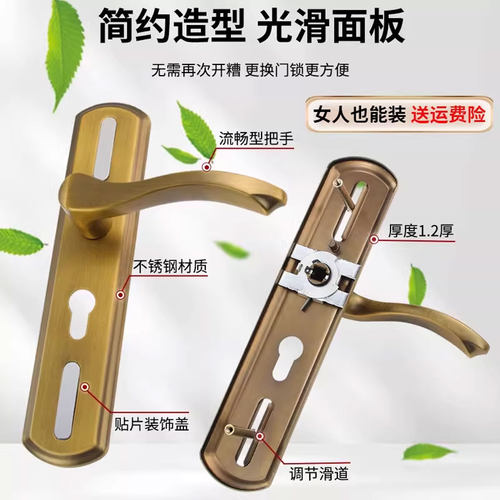 房门锁家用通用型卧室内门欧式锁具三件套静音红木门旧门换锁可调 - 图2