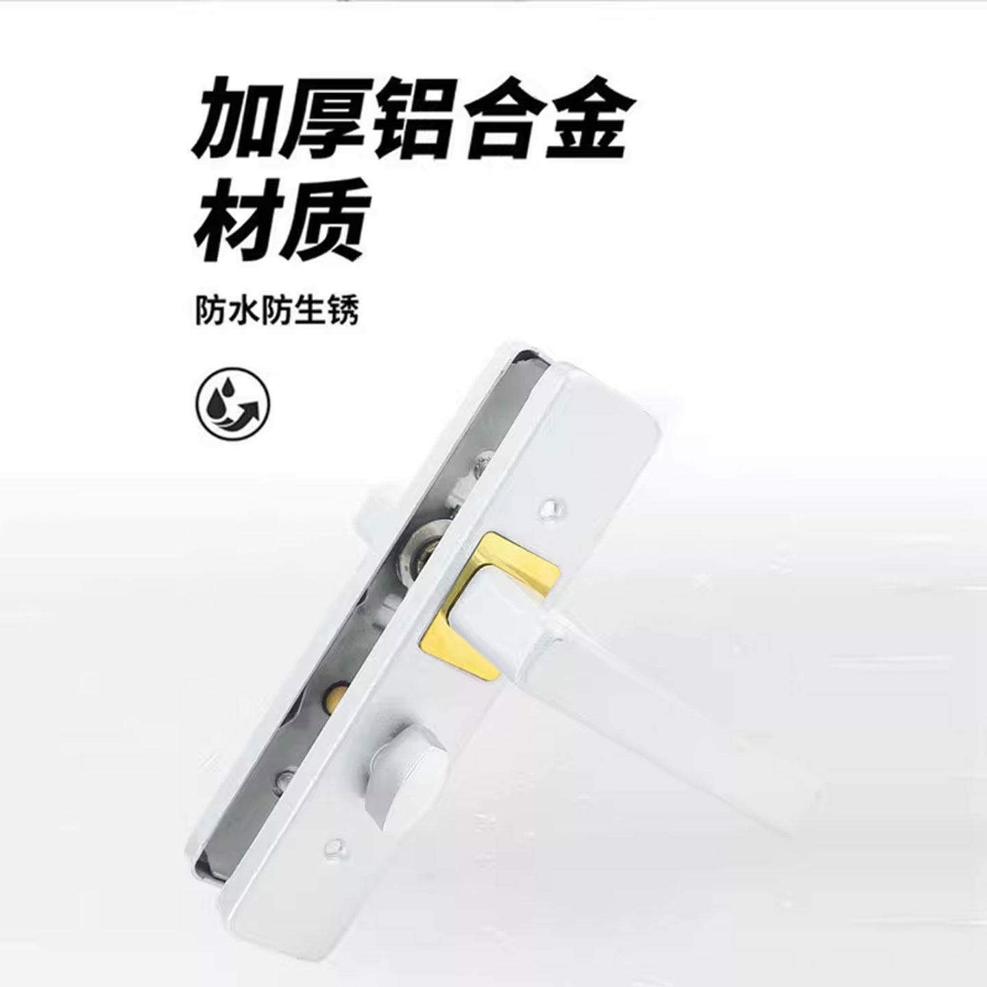 卫生间门锁厕所家用通用型玻璃洗手间浴室内防锈金把手单舌无钥匙,淘宝优惠券,粉丝福利购,淘宝优惠卷