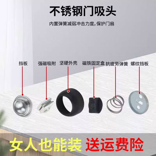 五金配件门吸碗头房门强磁加厚防撞门顶阻尼缓冲保护门帽吸头门碰 - 图2