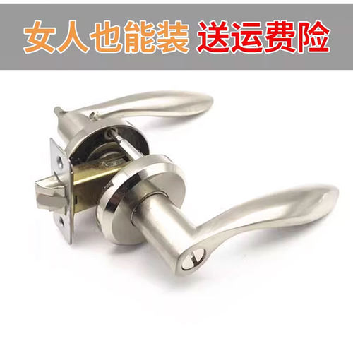 卫生间单舌门锁厕所无钥匙三杆锁铝合金门把手执手锁洗水间浴室锁 - 图3
