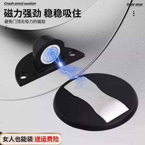 房门防撞门地吸加厚实心金属门吸强磁隐形门碰木门免打孔门阻门挡 - 图2