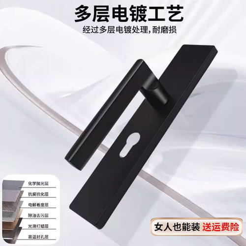 房门锁家用通用型卧室内门黑色锁具静音老式面板锁锁没用旧门换锁 - 图1