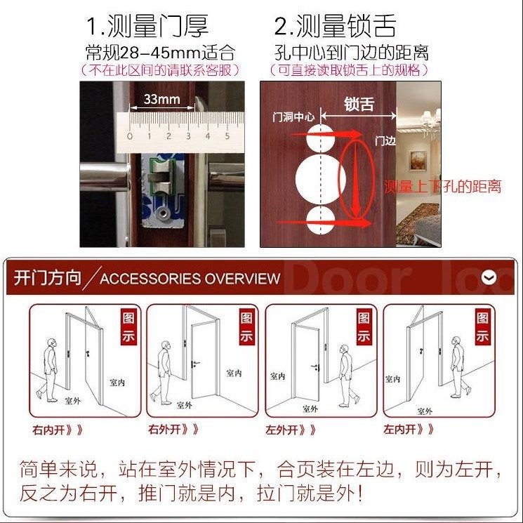 卫生间单舌门锁厕所无钥匙三杆锁铝合金门把手执手锁洗水间浴室锁-图2